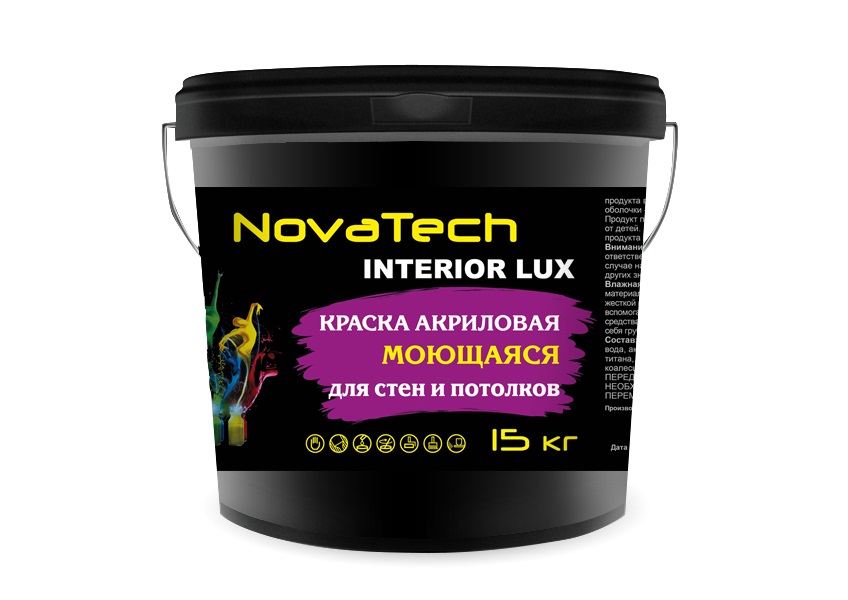 Краска акриловая моющаяся. Краска интерьерная Novatech Interior Lux моющаяся. Краска акриловая Novatech моющаяся 15 кг. Краска акриловая Престиж Новатек моющаяся 15 кг. Краска акриловая: ВД-био, ским.