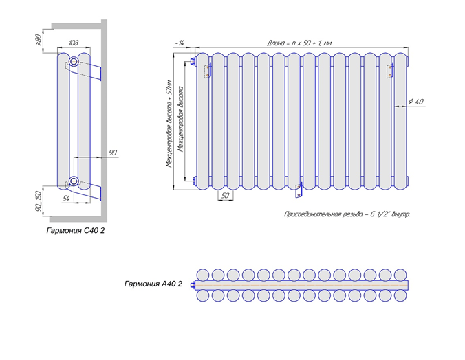 Радиатор отопления чертеж