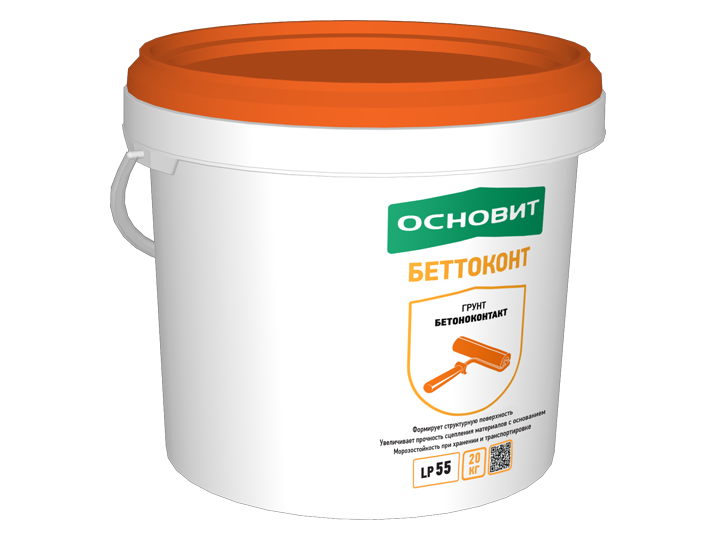 Грунт ОСНОВИТ БЕТТОКОНТ LP55 20 л