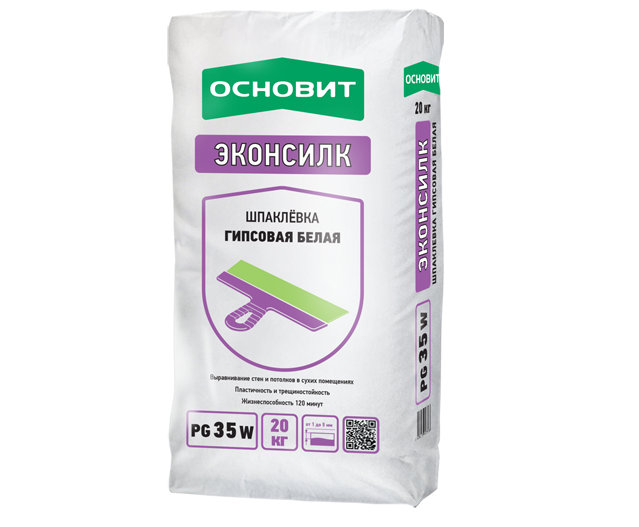 Шпатлевка гипсовая ОСНОВИТ ЭКОНСИЛК PG35 W 20 кг
